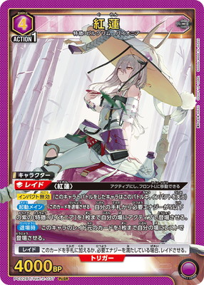 PC02BT/NIK-2-037 ��ϡ PcSR