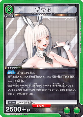 PC02BT/NIK-2-042 �֥�� PcC