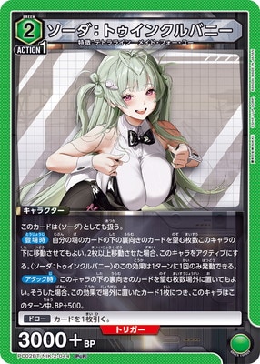 PC02BT/NIK-2-044 ���������ȥ����󥯥�Хˡ� PcR