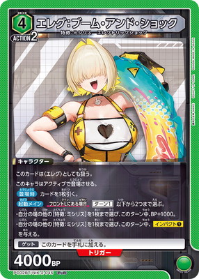 PC02BT/NIK-2-045 ���쥰���֡��ࡦ����ɡ�����å� PcR