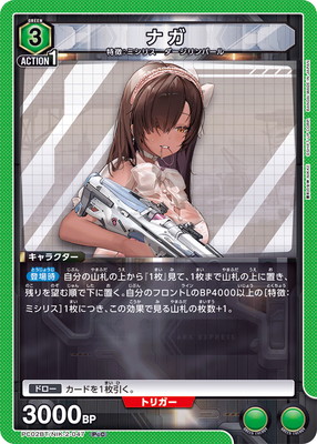 PC02BT/NIK-2-047 �ʥ� PcC