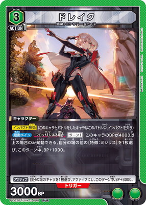 PC02BT/NIK-2-048 �ɥ쥤�� PcR