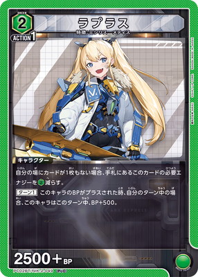 PC02BT/NIK-2-049 ��ץ饹 PcC