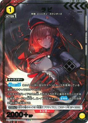 �ڥѥ����PC02BT/NIK-2-004 ��� PcR��