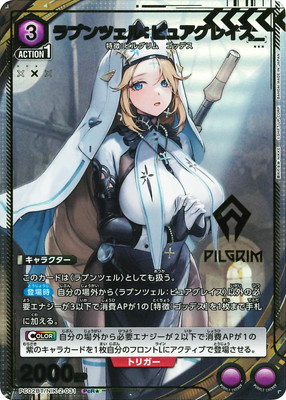 �ڥѥ����PC02BT/NIK-2-031 ��ץ�ĥ��롧�ԥ奢���쥤�� PcR��