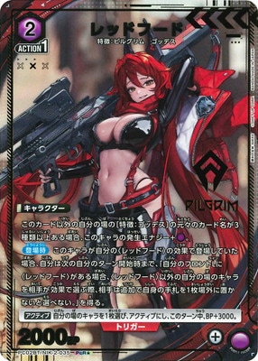 パラレル】PC02BT/NIK-2-035 レッドフード PcR☆ | ユニオンアリーナ