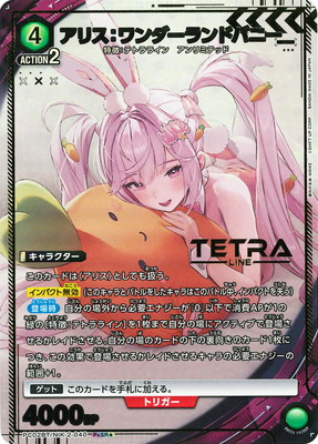 PC02BT/NIK-2-040 アリス：ワンダーランドバニー PcSR★