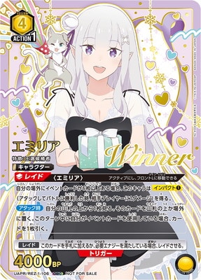 UAPR/REZ-1-106 エミリア【WINNERver.】 | ユニオンアリーナ,その他