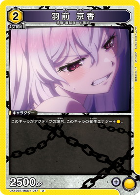 UA49BT/MSS-1-017 ���� ���� U