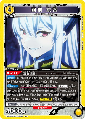 UA49BT/MSS-1-019 ���� ���� R