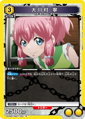 UA49BT/MSS-1-025 ����¼ ǫ R