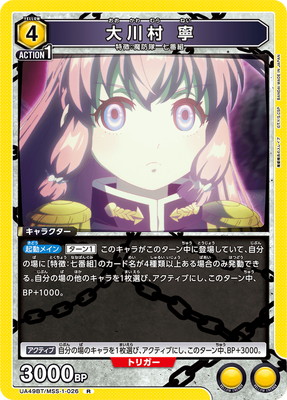 UA49BT/MSS-1-026 ����¼ ǫ R