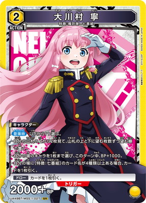 UA49BT/MSS-1-027 ����¼ ǫ SR