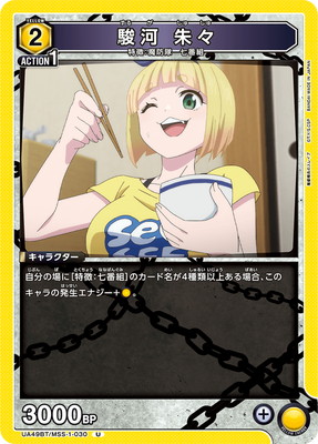 UA49BT/MSS-1-030 �ٲ� �롹 U