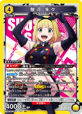 UA49BT/MSS-1-033 �ٲ� �롹 SR