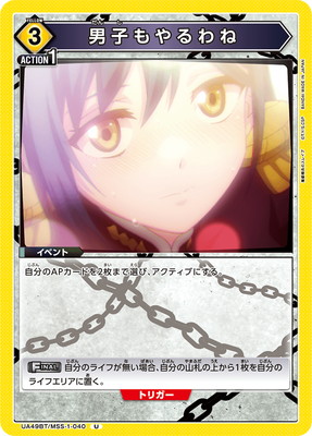 UA49BT/MSS-1-040 �˻Ҥ����� U
