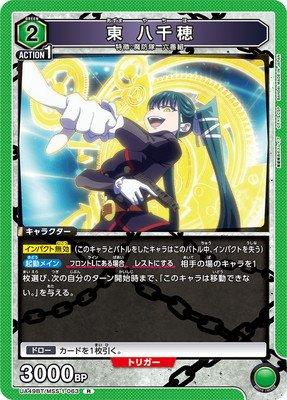 UA49BT/MSS-1-063 �� Ȭ���� R