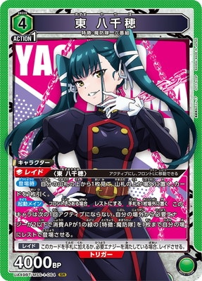 UA49BT/MSS-1-064 �� Ȭ���� SR