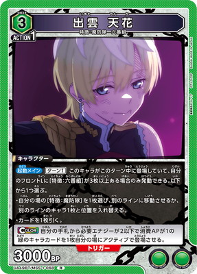 UA49BT/MSS-1-068 �б� ŷ�� R