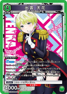 UA49BT/MSS-1-069 �б� ŷ�� SR