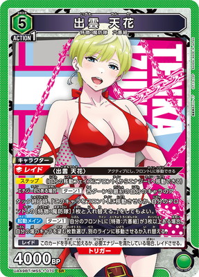 UA49BT/MSS-1-070 �б� ŷ�� SR