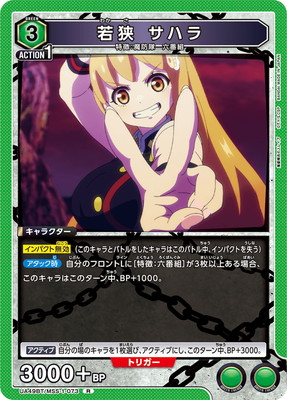 UA49BT/MSS-1-073 �㶹 ���ϥ� R