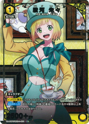 �ڥѥ����UA49BT/MSS-1-031 �ٲ� �롹 R��