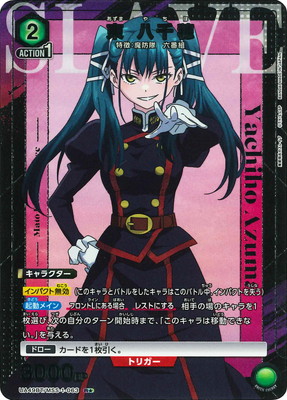 �ڥѥ����UA49BT/MSS-1-063 �� Ȭ���� R��