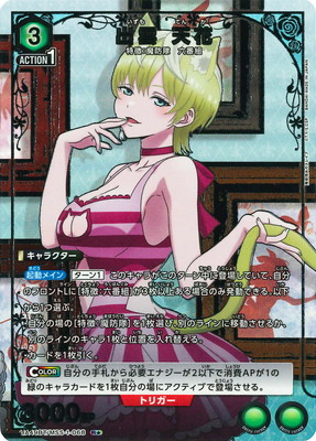 �ڥѥ����UA49BT/MSS-1-068 �б� ŷ�� R��