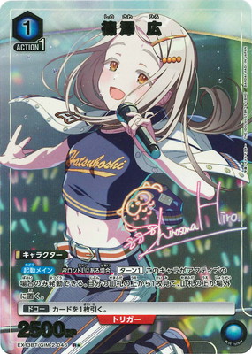 �ڥѥ����EX13BT/GIM-2-046 ��߷ �� R��