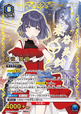 �ڥѥ����EX13BT/GIM-2-050 ��ë ���� SR����