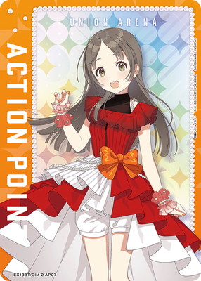 EX13BT/GIM-2-AP07 ���������ݥ���ȥ�����