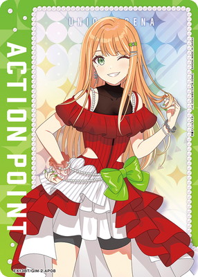 EX13BT/GIM-2-AP08 ���������ݥ���ȥ�����