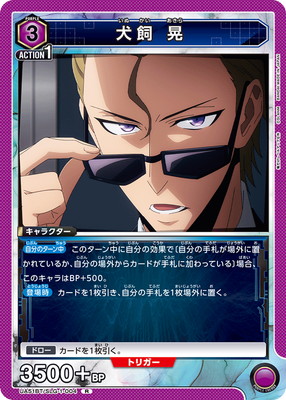 UA51BT/SLG-1-004 ���� �� R