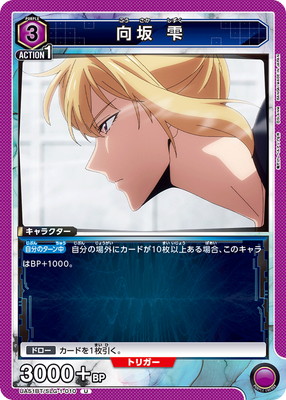 UA51BT/SLG-1-010 ���� �� U