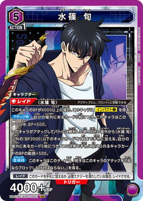 UA51BT/SLG-1-021 ��� �� SR