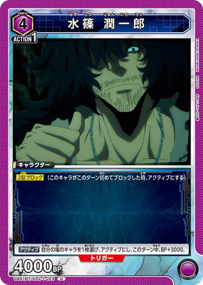 UA51BT/SLG-1-023 ��� ���Ϻ U