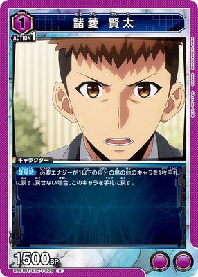 UA51BT/SLG-1-026 ��ɩ ���� U