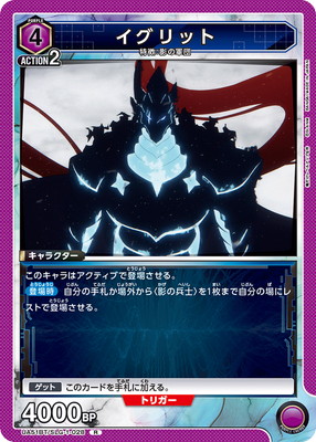 UA51BT/SLG-1-028 ������å� R