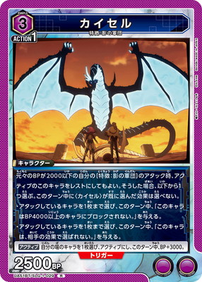 UA51BT/SLG-1-029 �������� R