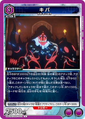 UA51BT/SLG-1-031 ���� U