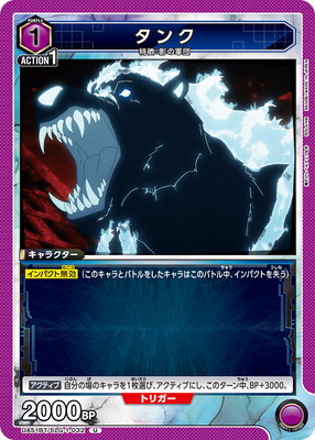 UA51BT/SLG-1-032 ���� U