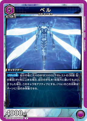 UA51BT/SLG-1-033 �٥� R