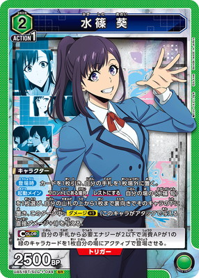 UA51BT/SLG-1-044 ��� �� SR