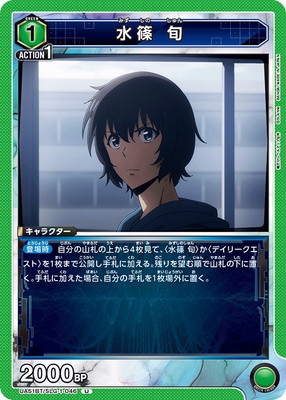 UA51BT/SLG-1-046 ��� �� U