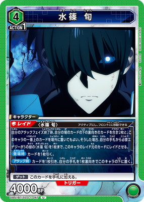 UA51BT/SLG-1-047 ��� �� U