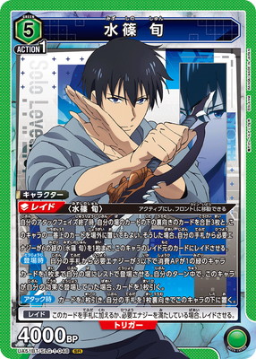 UA51BT/SLG-1-048 ��� �� SR