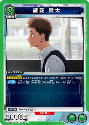UA51BT/SLG-1-053 ��ɩ ���� R