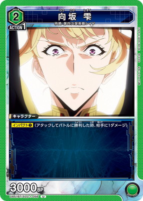 UA51BT/SLG-1-056 ���� �� U