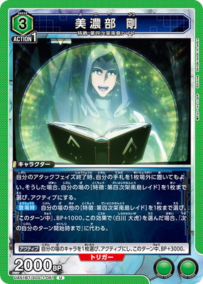 UA51BT/SLG-1-061 ��ǻ�� �� U
